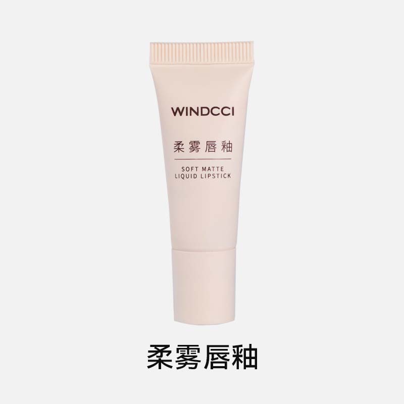 WINDCCI柔雾唇釉