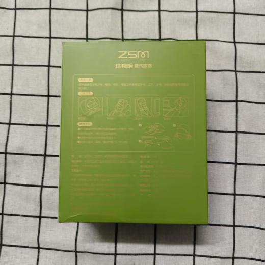 珍视明大唐蒸汽眼罩10袋/盒 商品图2