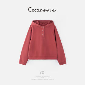 刘一一 【100棉】三粒扣连帽纯色百搭卫衣 CD1A1486