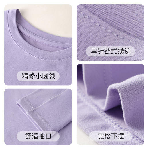 爱帝 女式超柔磨毛小圆领打底衫 商品图4