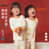 *清仓* allblu幼岚【撸猫棉】儿童睡衣女童男童24秋冬新款秋衣秋裤家居服 商品缩略图0