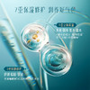 【门店专享】花西子气色双生莲萃紧塑乳-100ml 商品缩略图3