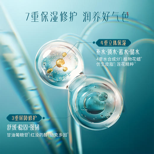 【门店专享】花西子气色双生莲萃紧塑乳-100ml 商品图3