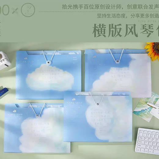 拾光风琴文件袋/一多云的旅行 商品图0