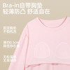 【带杯垫】熳洁儿 秋冬新款95棉冰瓷棉家居服长袖圆领套装免穿文胸25753205 商品缩略图1