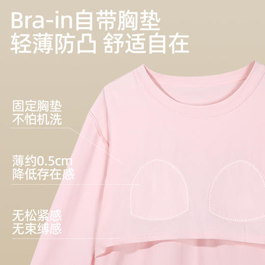 【带杯垫】熳洁儿 秋冬新款95棉冰瓷棉家居服长袖圆领套装免穿文胸25753205 商品图1