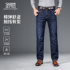 圣得西男士挺括有型舒适易搭牛仔裤2025秋季新款商务休闲时尚长裤 商品缩略图0
