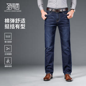 圣得西男士挺括有型舒适易搭牛仔裤2025秋季新款商务休闲时尚长裤