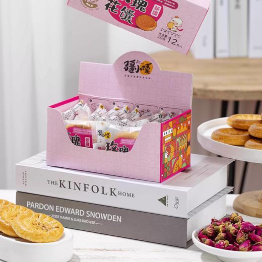 疆小馕·玫瑰花馕 336g/盒 色泽金黄 表皮酥脆 玫瑰香甜不腻 商品图2