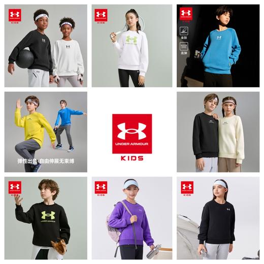 【正品直发】Under Armour安德玛儿童秋冬新款舒适运动套头卫衣251103131/253303704A/253303511【爆款卫衣合集】 商品图0