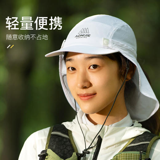 奥尼捷 户外护颈披肩帽 商品图3