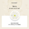 KAHINA 光蕴亮白精华30ml 商品缩略图2