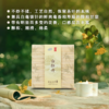 【静思书轩】净斯福鼎白茶白牡丹140g(35g*4) 商品缩略图1