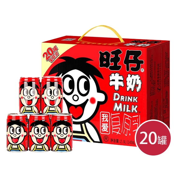 旺仔牛奶145ml*20（6920584471222）