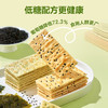 太平苏打饼干低糖酵母奶盐味400g易消化含膳食纤维休闲零食早餐下午茶 商品缩略图4