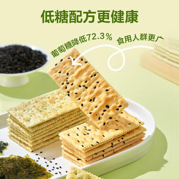 太平苏打饼干低糖酵母奶盐味400g易消化含膳食纤维休闲零食早餐下午茶 商品图4