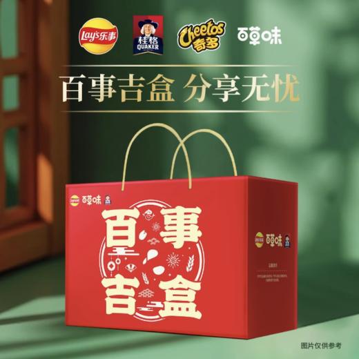 百事吉盒·绮韵礼1112g 商品图1