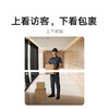 小米智能门铃 4 ※ 商品缩略图1