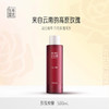 ³发2瓶【云南玫瑰纯露】成分只有玫瑰花水 可湿敷 500ml/瓶  XN03-SD-MLBS 商品缩略图1