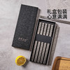 摩登主妇纯钛筷子家用2025新款高档抗菌防霉专人专用食品级钛筷子 商品缩略图4