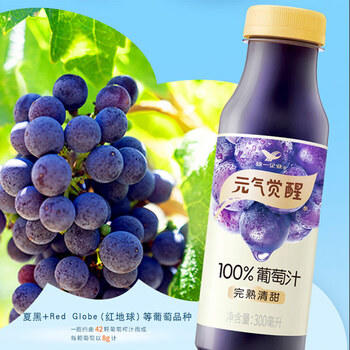 统一 元气觉醒 100%葡萄汁300ml 12瓶整箱新旧款随机发货 商品图0