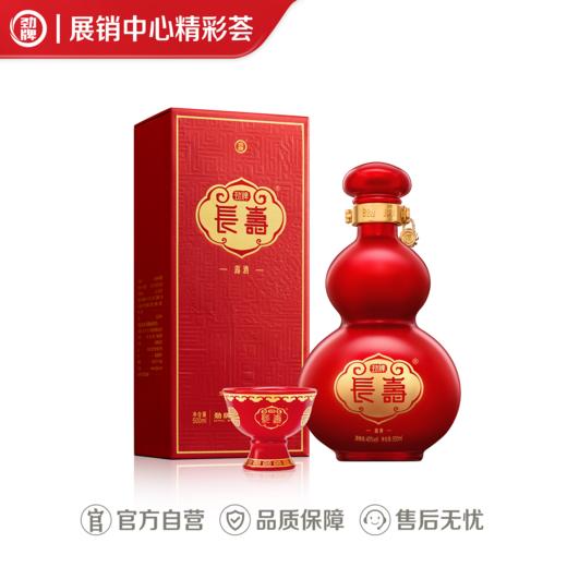 500ml40度长寿酒 商品图0