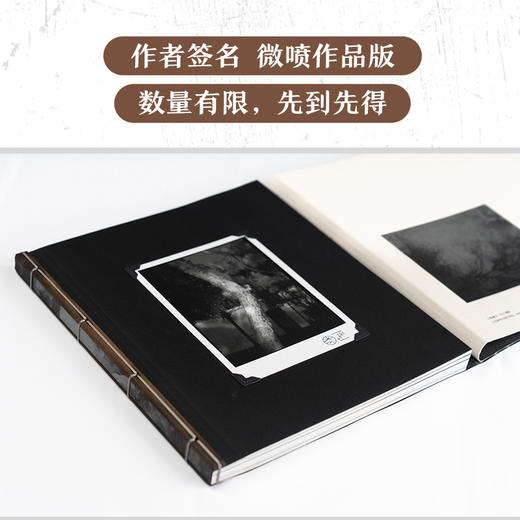 不朽的林泉（签名版） 商品图0