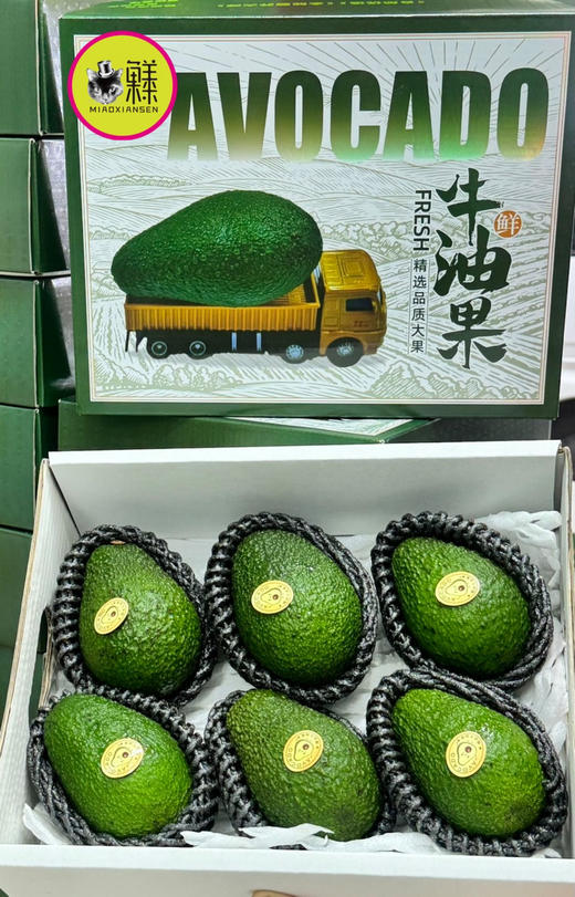 🤠Mg基地～孟连哈斯牛油果特大果礼盒💝6枚装 商品图2