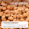 西域美农 纳豆 苦味减淡，低钠温和  高蛋白质+高膳食纤维  49g/盒 商品缩略图4