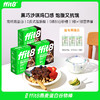 【解先森专属】ffit8燕麦蛋白谷物棒黑巧克力味 175g/盒 商品缩略图0