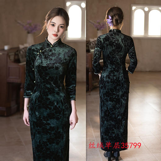GX复古中国风长款丝绒七分袖旗袍2025秋新款古典中式高级感宴会旗袍 商品图3