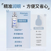 爱安雅Aianya麦角硫因润眼喷雾 商品缩略图6