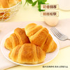 三只松鼠牛奶可颂面包 早餐面包代餐休闲零食小吃牛角包原味380g 商品缩略图2
