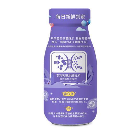 新希望华西妈妈的早餐无乳糖牛奶190ml 商品图2