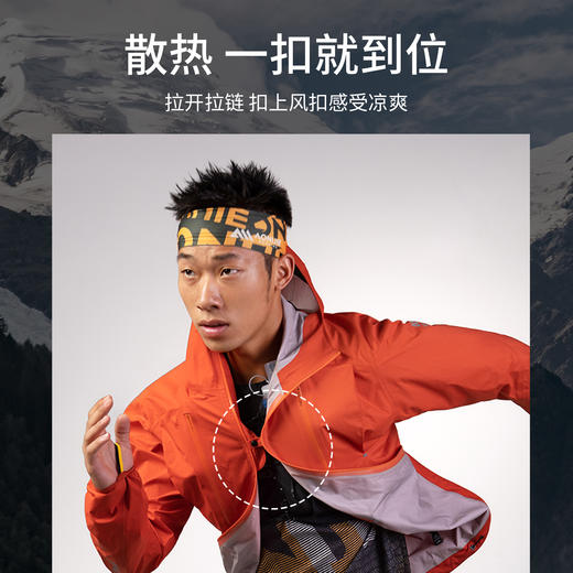 奥尼捷户外冲锋衣硬壳男防雨防风全压胶专业越野跑徒步登山服外套 商品图4