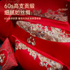 臻品系列全棉刺绣禧嫁四件套(美丽红妆) 商品缩略图2