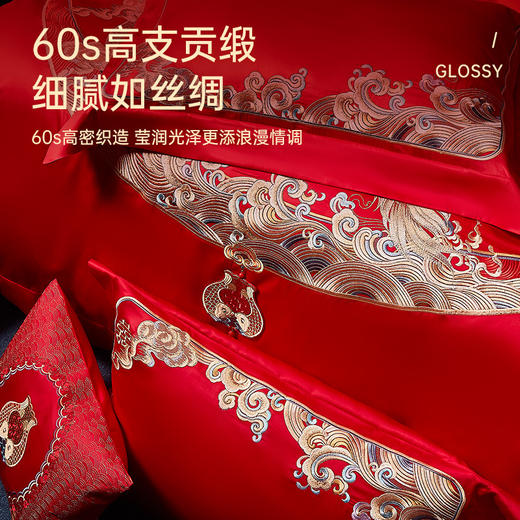 臻品系列全棉刺绣禧嫁四件套(美丽红妆) 商品图2