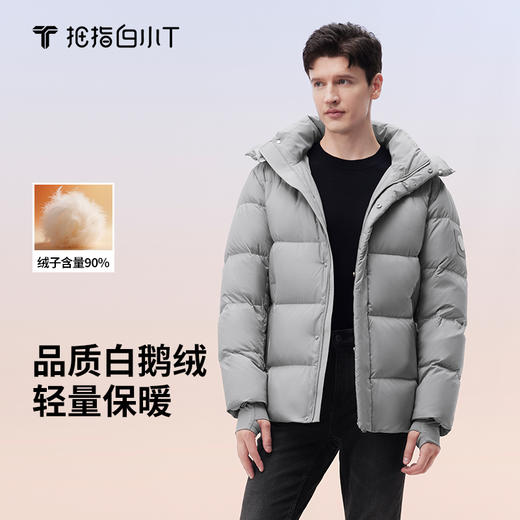 拇指白小T轻量鹅绒面包服 商品图2