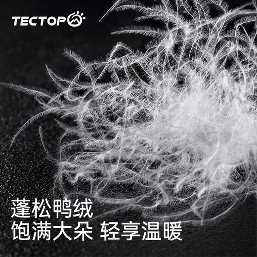 探拓运动羽绒服跑步户外轻薄鸭绒轻量化登山防风夹克保暖徒步外套 商品图7