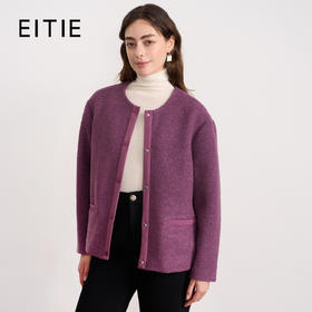 EITIE爱特爱时尚复古紫色单排扣短款宽松毛呢外套2025秋冬新款D2503915