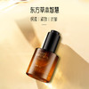 ³ 发2瓶【松露双抗精油】多种植物精粹 以油养肤 送面部刮痧板1个 30ml/瓶 XN03-SD-MLBS（HOT） 商品缩略图2