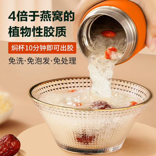 仅限【79元抢】一朵燕有机本草银橙色年货礼盒耳送礼 商品图4