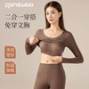 松植屋空气热能基底衣、7A级抗菌、自带罩杯、高弹舒适，贴身不紧绷，不易变形 商品缩略图1