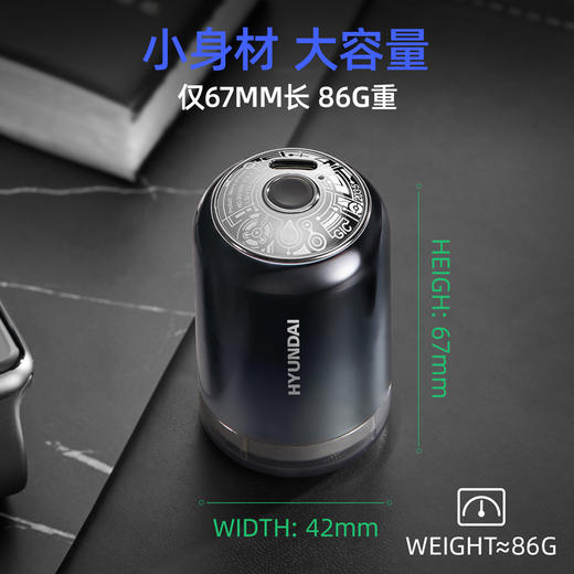 心选丨韩国现代HYUNDAI电动剃须刀QC-TXD001 商品图1