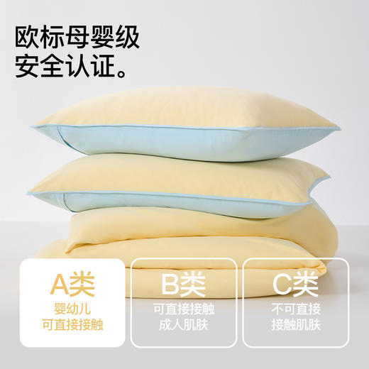 舒飘儿Oxygen氧气防水阻螨枕套48*74cm 商品图4