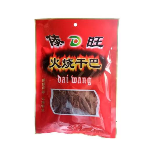 【超市】傣旺火烧干巴32g 商品图0