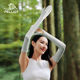 伯希和防晒冰袖女夏季防紫外线骑行徒步臂袖男宽松凉感手套一体