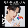 Secrethem他秘私处护理J膜 5片/盒 多规格 商品缩略图5