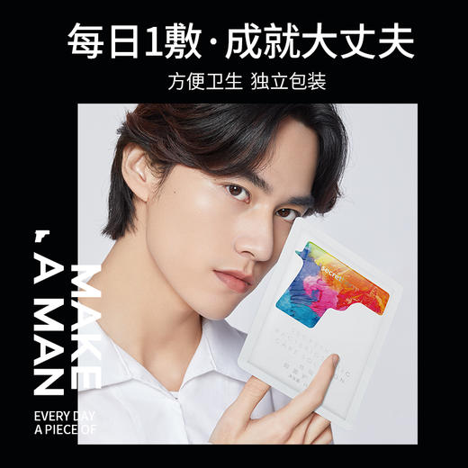 Secrethem他秘私处护理J膜 5片/盒 多规格 商品图5