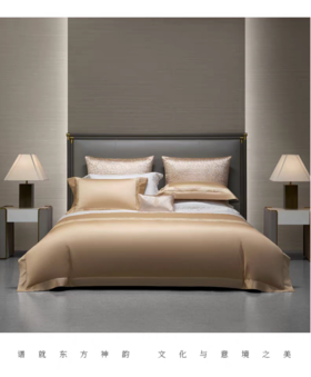 惠谊现代中式 100支全棉新疆长绒棉刺绣四件套 岁岁平安